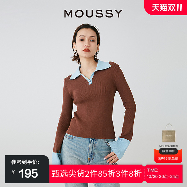 MOUSSY简约通勤拼色打底针织衫