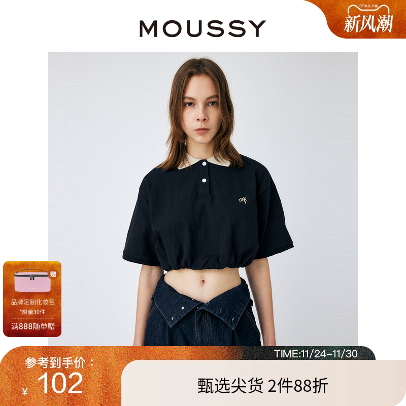moussy条纹设计通勤短袖POLOT恤