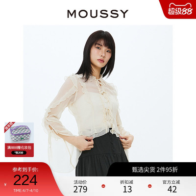 moussy 早春法式优雅浪漫雪纺花边长袖衬衫010HS730-0300