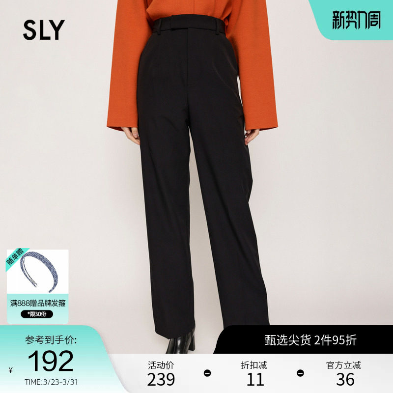 SLY 春季纯色后腰松紧带直筒西装休闲裤女030GSR31-38