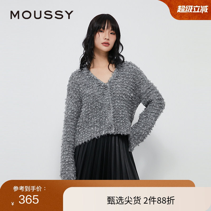 moussy 冬季新品富家千金风亮银丝V领针织开衫028HAZ70-1291
