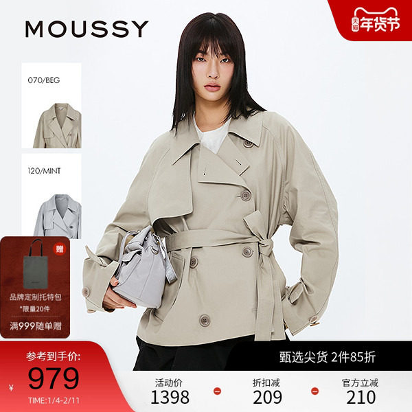 MOUSSY 2025春季新品随性都市风系带短款风衣外套女028ISZ30-0531,女装/女士精品,短外套,淘宝优惠券,粉丝福利购,淘宝优惠卷