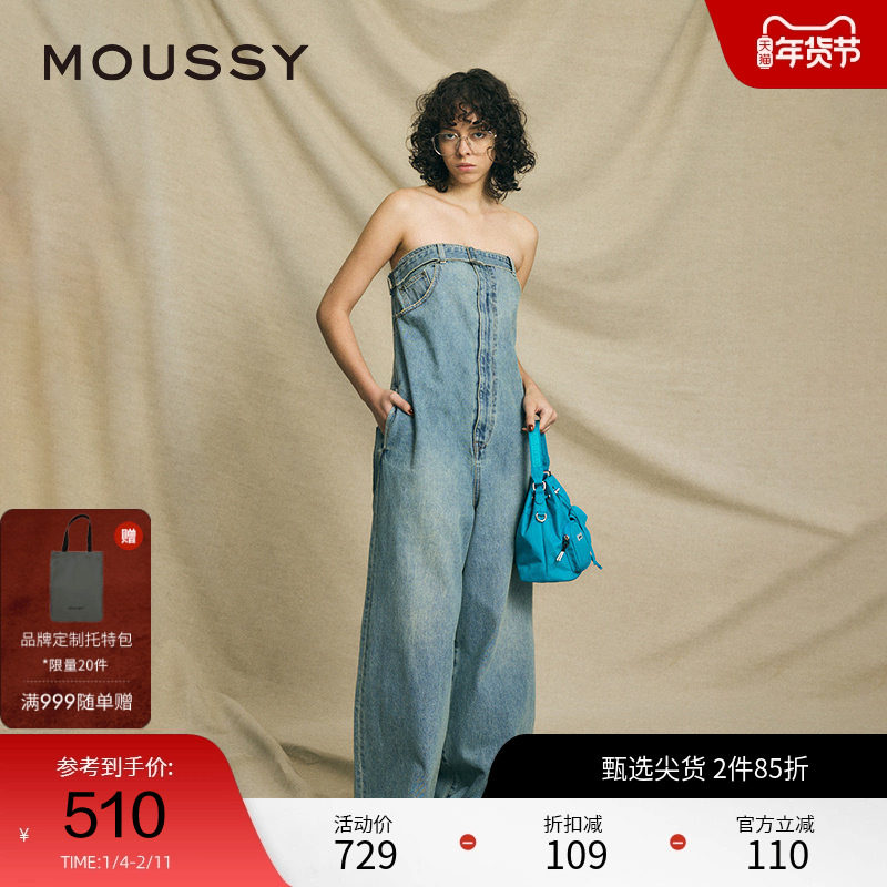 moussy 夏季欧美风多穿扎染裹胸牛仔连体裤010HS711-
