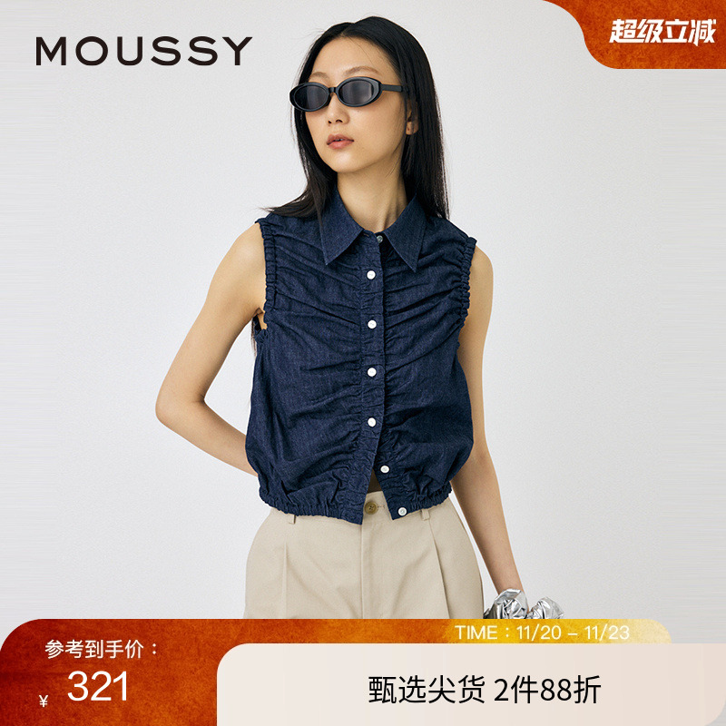 moussy智性通勤风抽褶衬衫背心