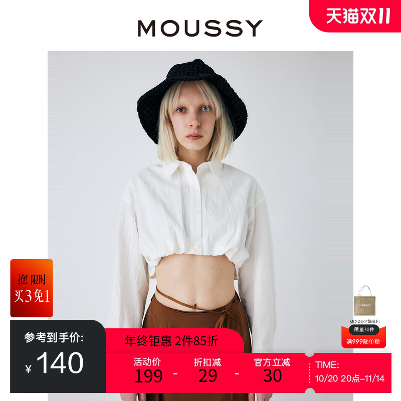 moussy休闲简约风松紧下摆衬衫