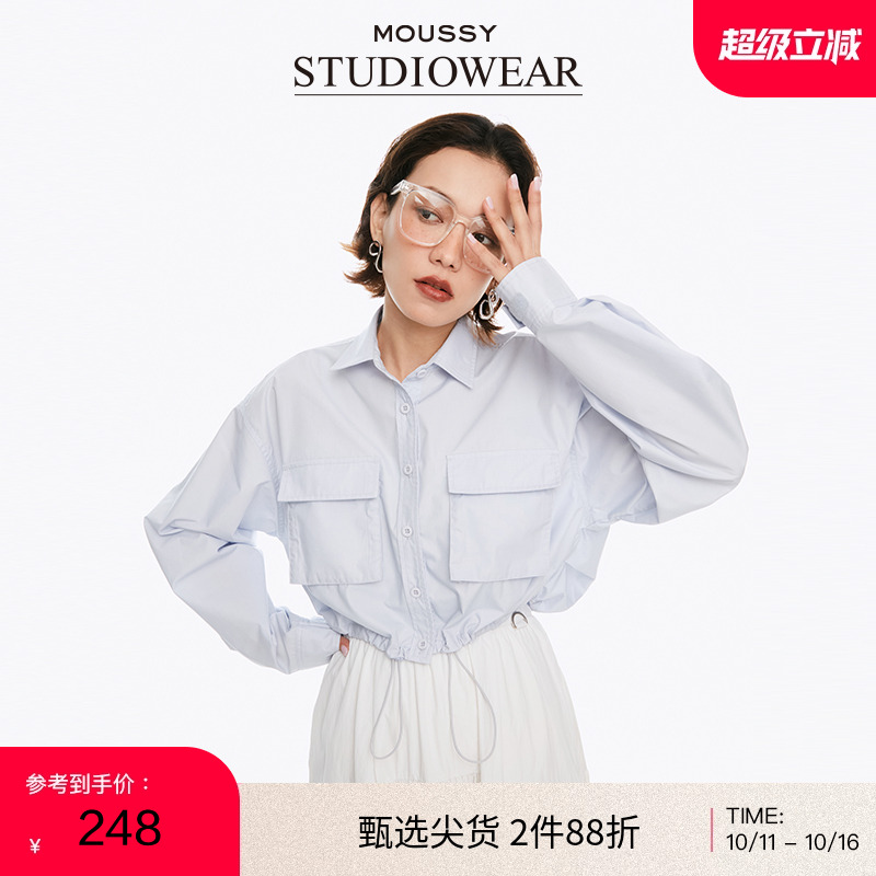 STUDIOWEAR x MOUSSY 2024新品抽绳短款大口袋衬衫028HSA30-0761