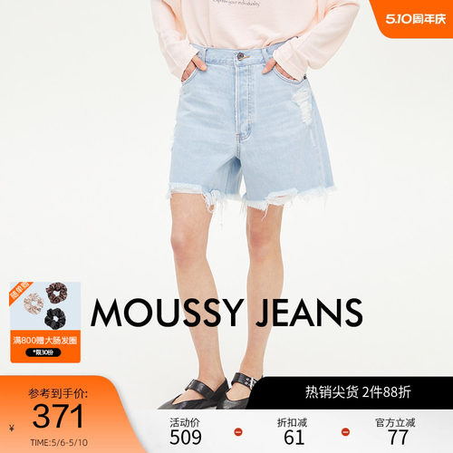 MOUSSY 夏季复古休闲破损毛边做旧牛仔短裤028ISA11-1691