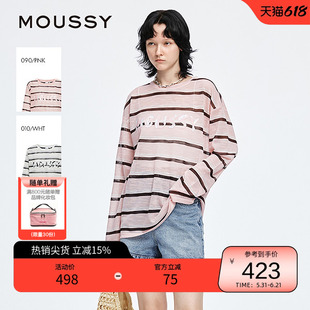 moussy 早秋新品休闲条纹撞色字母印花长袖T恤028JSX90-1047