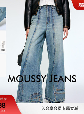 moussy 春季小众设计感解构阔腿裤牛仔裤女010HA611-4951