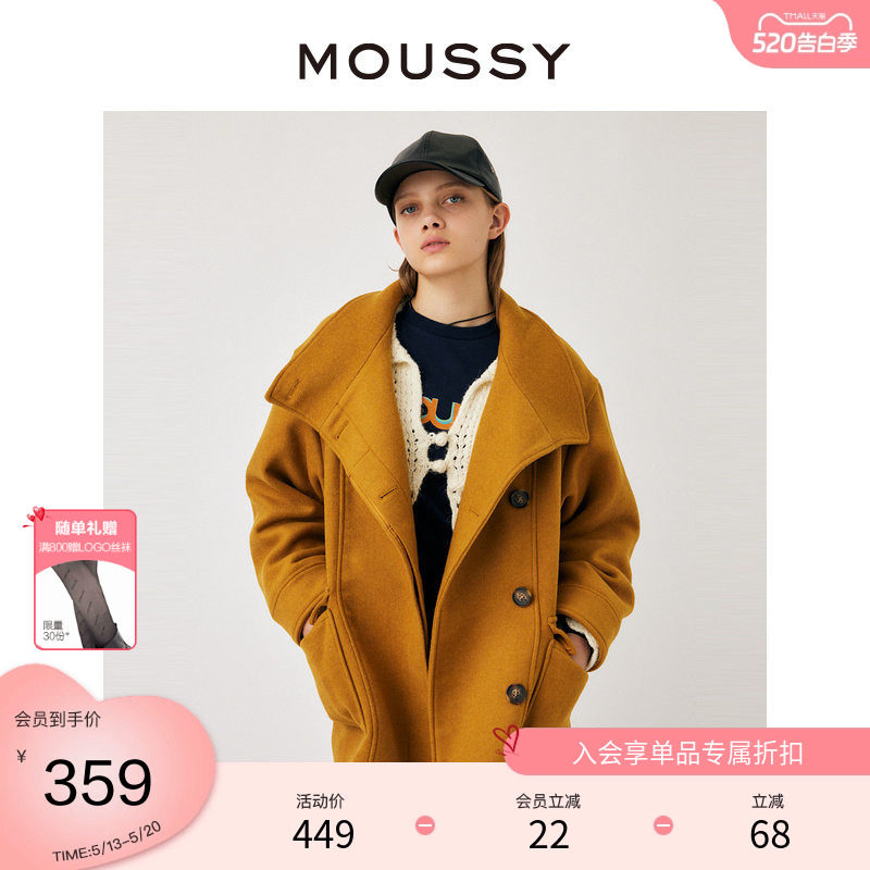 MOUSSY 解构主义廓形斜扣高级立领宽松通勤毛呢外套010GA