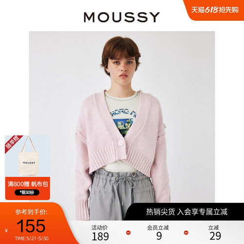 moussy休闲慵懒感大V领针织开衫