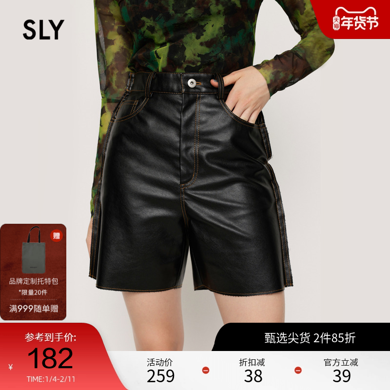 SLY 冬季甜酷风宽松直筒高腰皮革休闲短裤030GAZ31-05