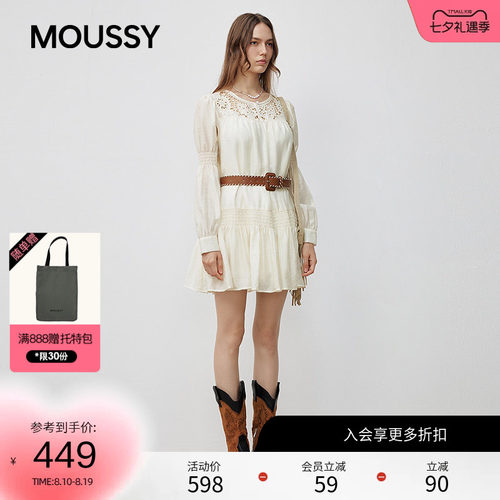 moussy早春甜美镂空褶皱拼接长袖连衣裙女028IAA33-1004