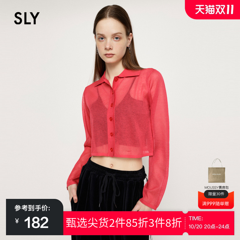 sly遮阳薄款基础长袖针织开衫