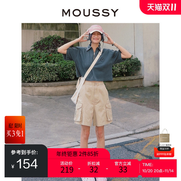 MOUSSY 冬季新品日系高腰大口袋松紧腰工装短裤028GSZ30-0