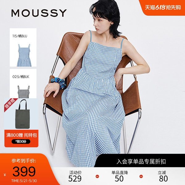 moussy 夏季文艺田园风格纹刺绣吊带连衣裙028ISA33-
