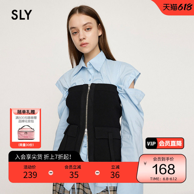 SLY 夏季优雅修身设计感口袋针织拉链抹胸030HSZ70-2061