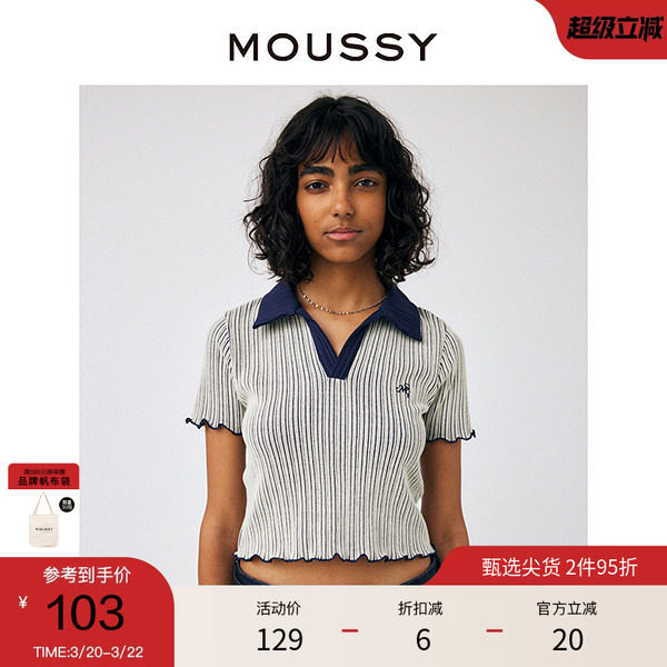 MOUSSY 夏季甜美可爱小刺绣针织短袖T恤女GAL