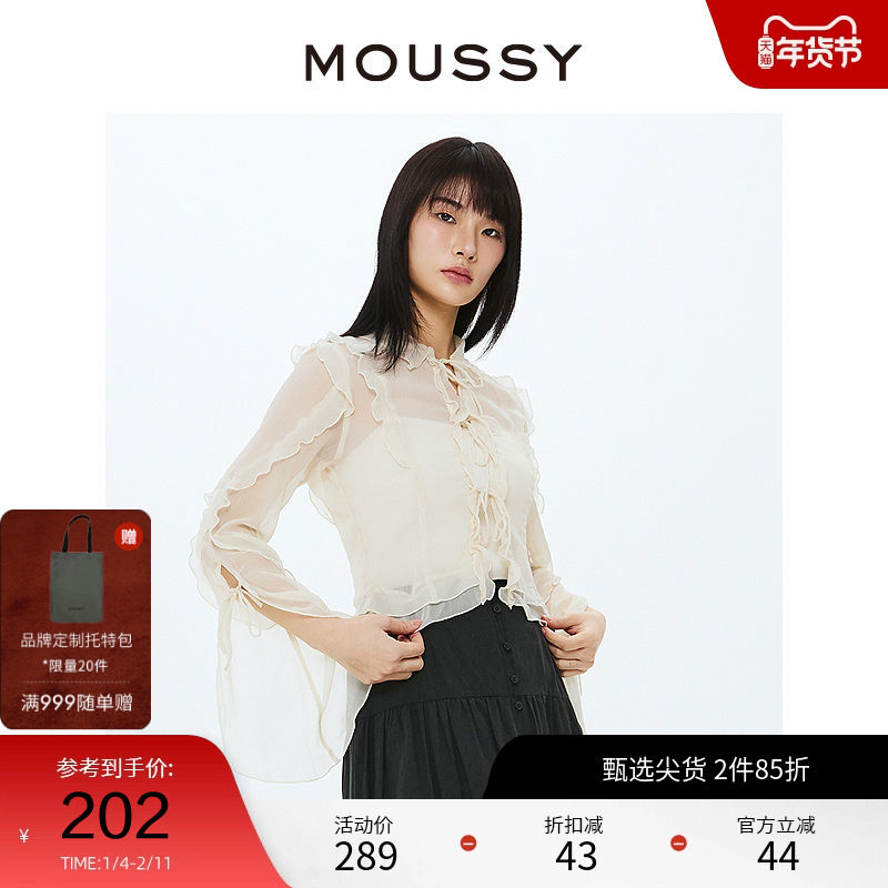 moussy 早春法式优雅浪漫雪纺花边长袖衬衫010HS730-