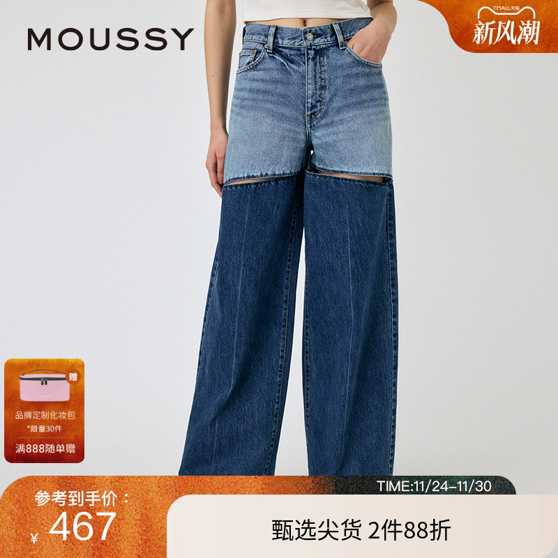 MOUSSY休闲设计感拼色破洞牛仔裤