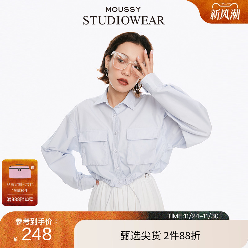 STUDIOWEAR x MOUSSY 新品抽绳短款大口袋衬衫028HSA30-0761