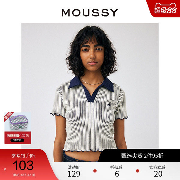 MOUSSY 夏季甜美可爱小刺绣针织短袖T恤女GAL