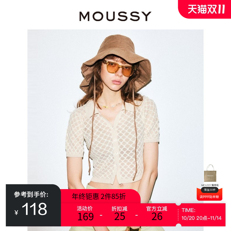 优雅淑女风短袖衬衫