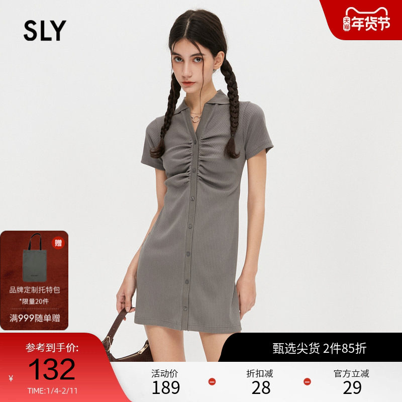 SLY 夏季新品薄荷曼波风螺纹抽褶基础短款连衣裙女030GSL83-4440,女装/女士精品,连衣裙,淘宝优惠券,粉丝福利购,淘宝优惠卷
