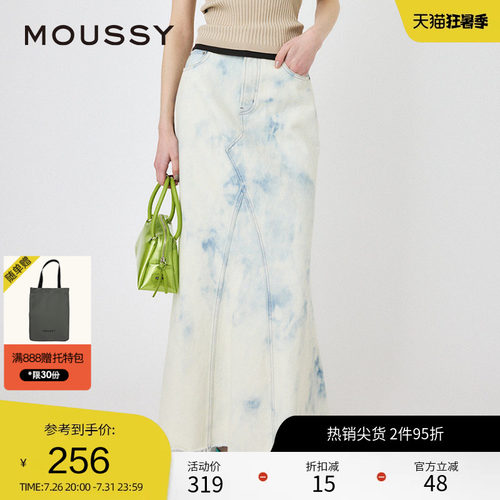 MOUSSY扎染鱼尾牛仔裙流苏半身裙
