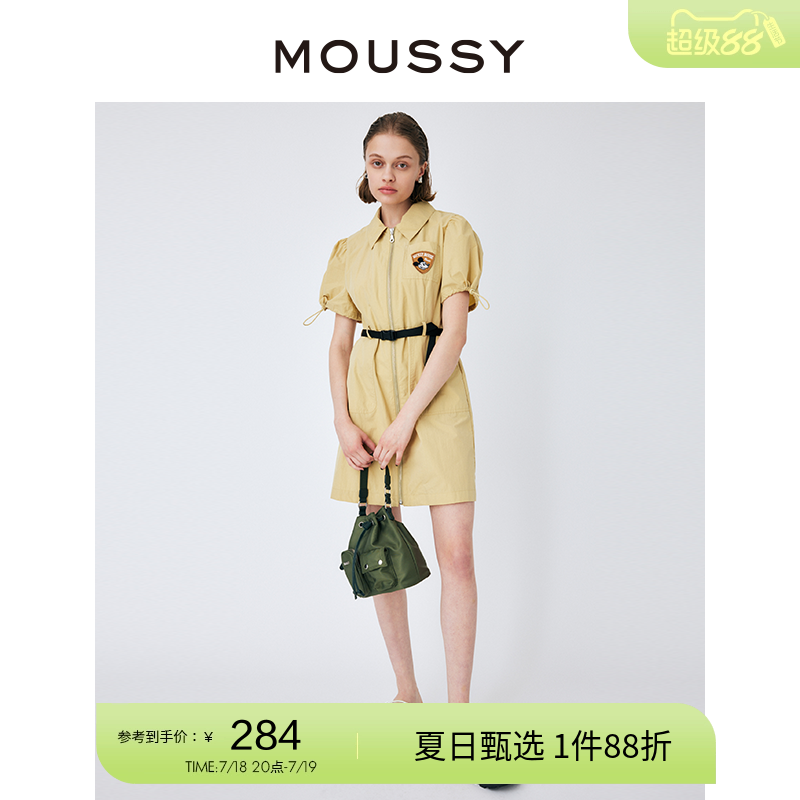 迪士尼合作款，抽绳泡泡袖设计