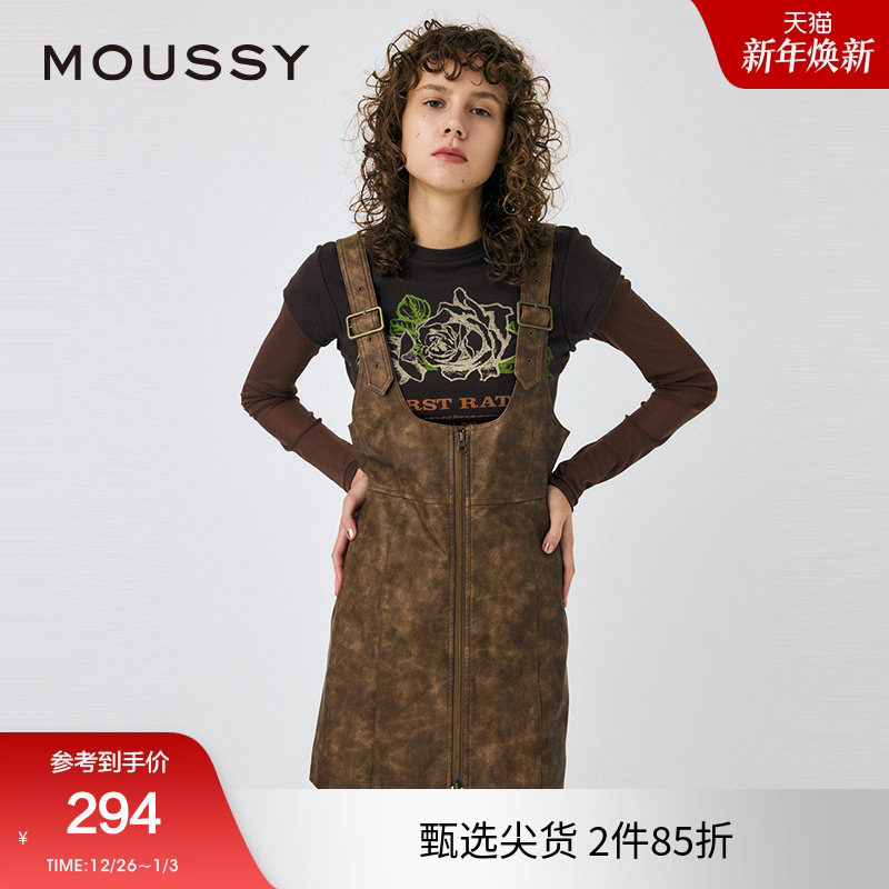 moussy 秋季新品辣妹风做旧晕染性感短款背带裙010HA23
