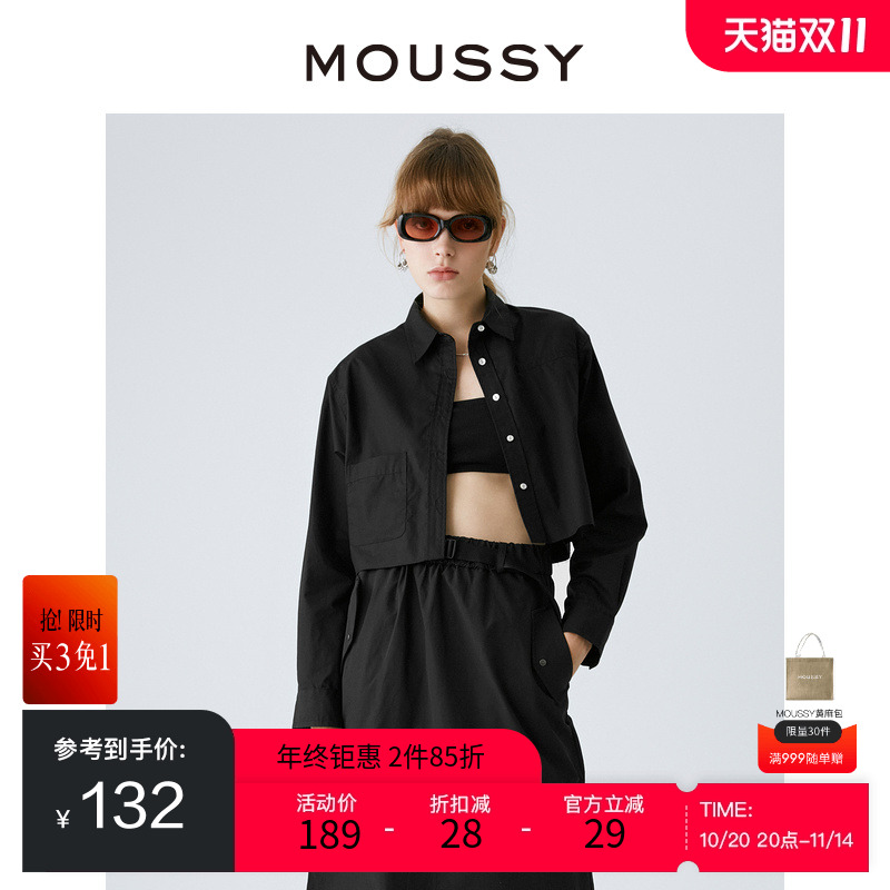 moussy美式学院风短款简约衬衫