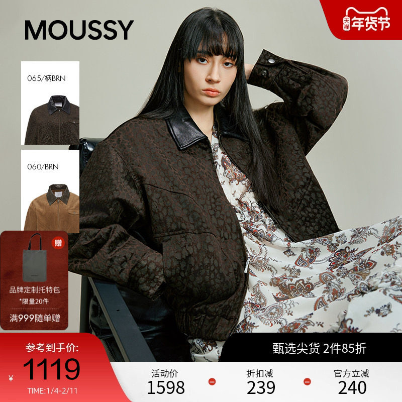 moussy 2025秋季新品潮酷复古风撞色短款夹克外套女028IAA30-1082,女装/女士精品,短外套,淘宝优惠券,粉丝福利购,淘宝优惠卷