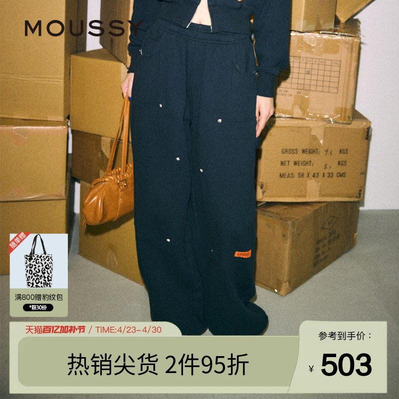 moussy 春季联名款多口袋运动休闲裤卫裤女010ISS01-0841