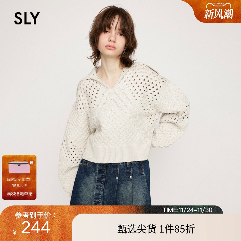 sly慵懒风松弛感日系绞花针织衫