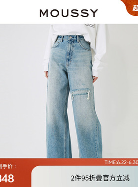 MOUSSY 夏季个性磨破设计水洗阔腿裤牛仔裤028HS411-0000