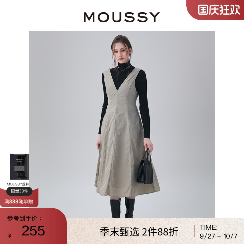 大V领，无袖，收腰