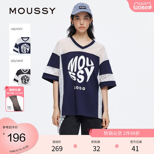 moussy 夏季网纱蕾丝拼接撞色LOGO短袖T恤028ISA90-2931