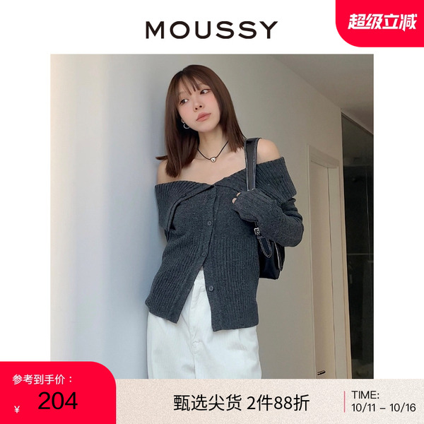 moussy软糯一字领可拆卸针织开衫