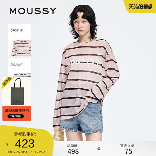 moussy 早秋新品休闲条纹撞色字母印花长袖T恤028JSX90-1047