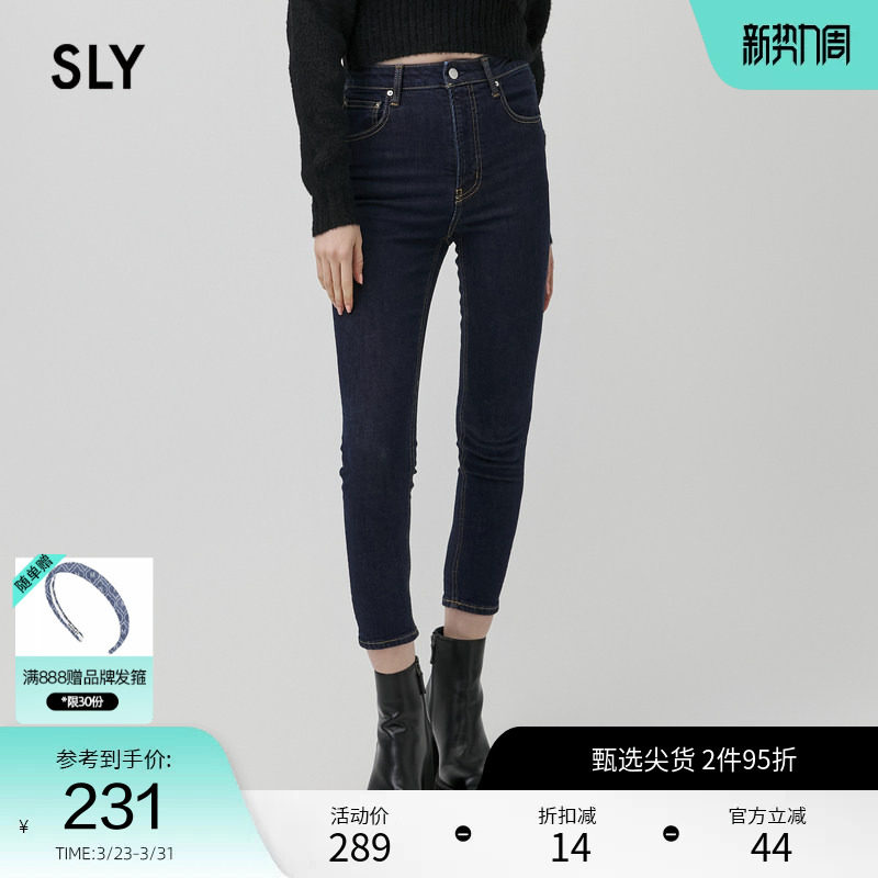 SLY奥莱春季显瘦经典款原色紧身小脚裤牛仔裤女038EAZ12-