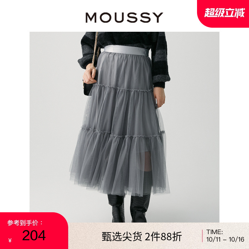 moussy复古浪漫高腰长款半身纱裙