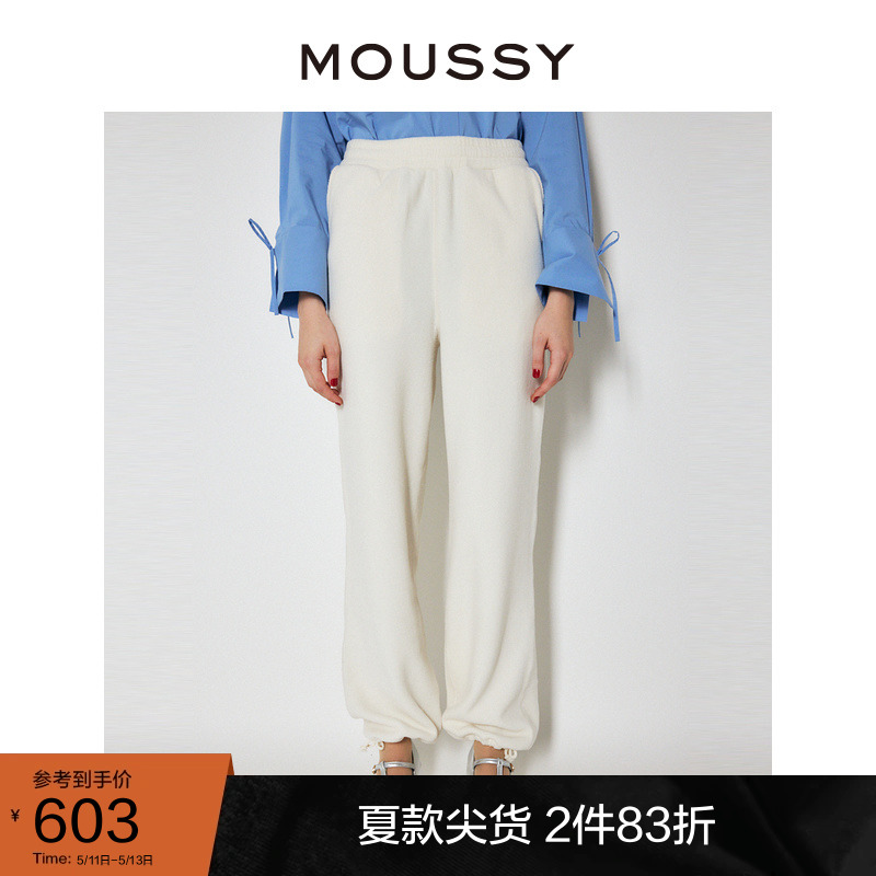 moussy运动休闲风抓绒纯色休闲裤