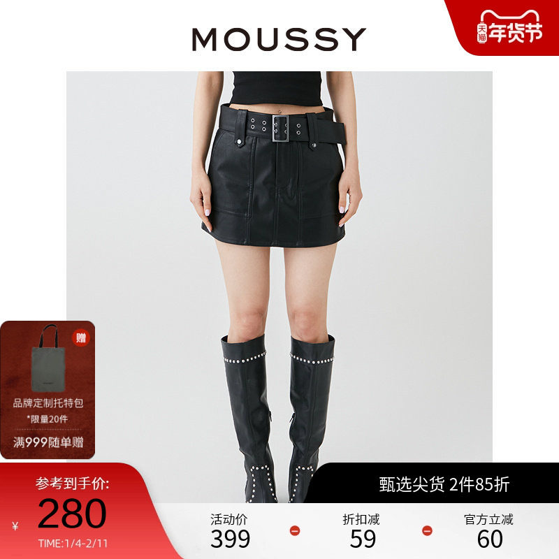 【明星同款】MOUSSY 夏季摇滚风半身裙皮裙028HSZ30-