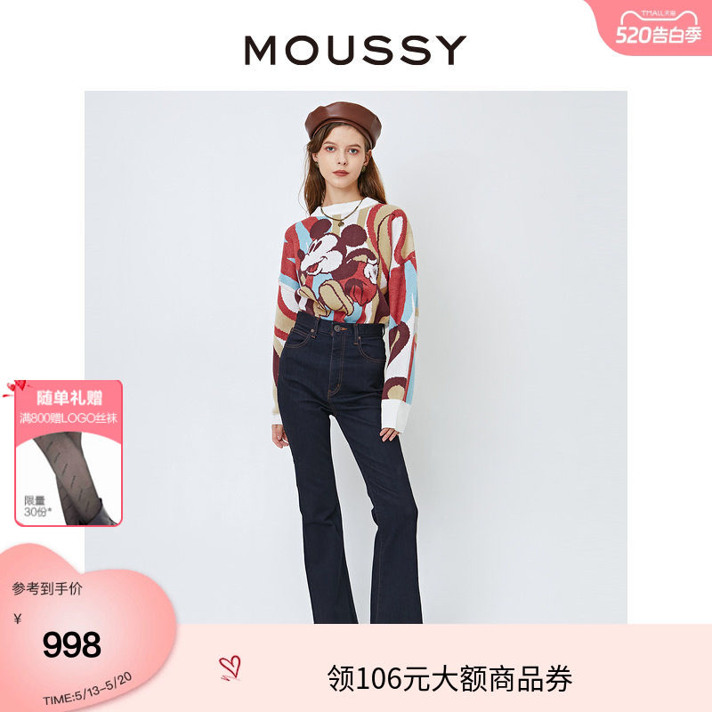 moussy奥莱  春季深色高腰修身微喇裤牛仔裤女010FAA12-2340