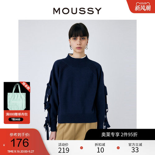 moussy日系淑女风蝴蝶结针织衫