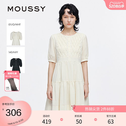 moussy 夏季甜美田园风打揽泡泡袖连衣裙女028ISA33-4141
