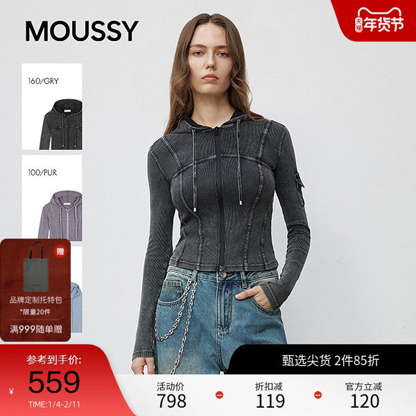 moussy 2025秋季新品甜辣风口袋拼接连帽修身针织衫028IAZ80-1341