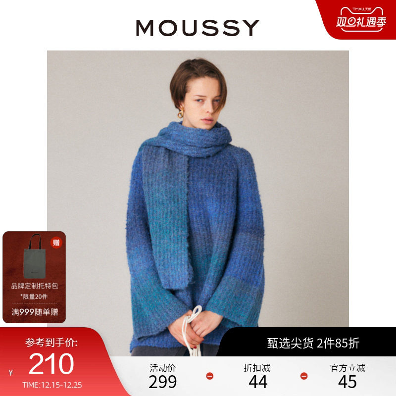 moussy设计感通勤渐变色软糯毛衣