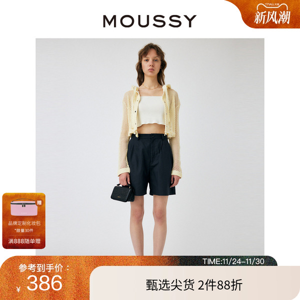 清爽OL风，百搭西装短裤